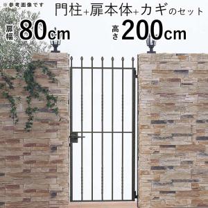 四国化成 門扉 片開き おしゃれ ガーデン ブルーム 10型 門扉 四国化成 門扉 片開き おしゃれ ガーデン ブルーム 10型 門扉