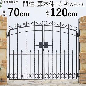 四国化成 門扉 両開き おしゃれ ガーデン ブルーム 14型 門扉 四国化成 門扉 両開き おしゃれ ガーデン ブルーム 14型 門扉