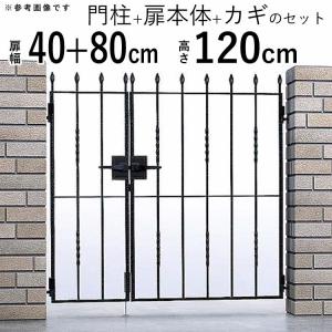 YKK AP 門扉 両開き アコーディオン門扉 アルミ門扉 伸縮門扉 門扉