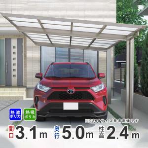 四国化成 カーポート 2台用 アルミカーポート 駐車場 車庫 間口 四国化成 カーポート 2台用 アルミカーポート 駐車場 車庫 間口