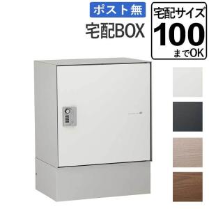 幅460 奥行585 サンデン冷凍タテ型ストッカー VF-K120X -24℃〜-20