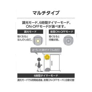 玄関照明 外灯 屋外 照明 センサー付き 人感...の詳細画像3