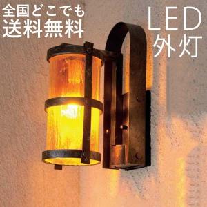 玄関照明 外灯 屋外 照明 センサーなし ポーチライト 玄関 照明 おしゃれ led 壁掛け ブラケットライト 北欧 レトロ セピア LED電球交換可能 100V｜kantoh-house