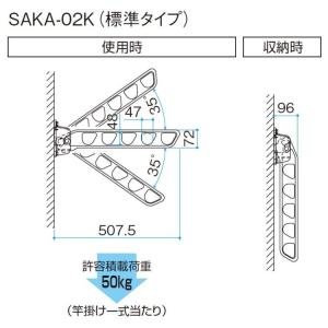 竿掛け 物干し竿受け 屋外 ベランダ DIY ...の詳細画像1