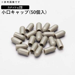 三菱 ミツビシ コンバイン A29 搬送ベルト ハンソウベルト 掻き込み