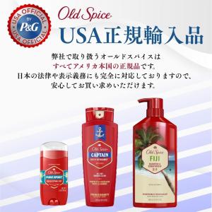 オールドスパイス Old Spice フレグラ...の詳細画像1