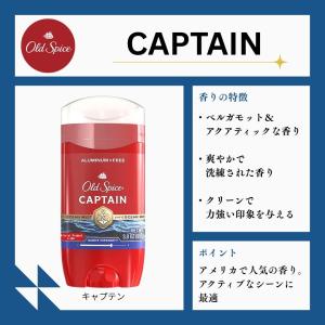 オールドスパイス Old Spice フレグラ...の詳細画像2