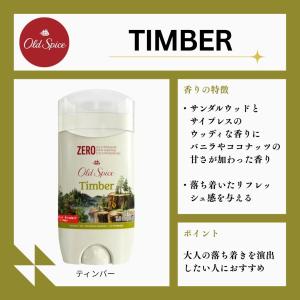 オールドスパイス Old Spice フレグラ...の詳細画像5