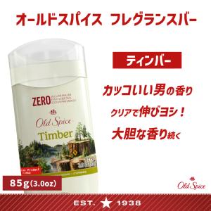 OLD SPICE オールドスパイス フレグラ...の詳細画像3
