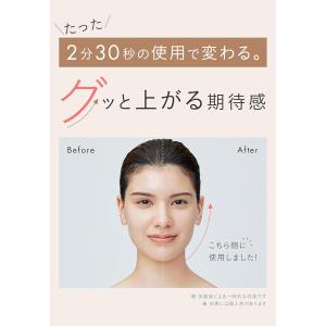 SALONIA サロニア EMS リフトブラシ...の詳細画像3