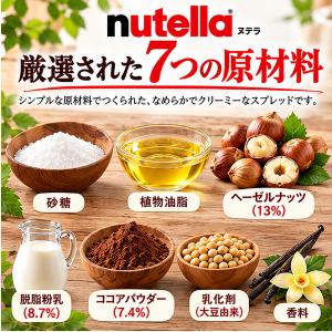 フェレロ ヌテラ 1kg チョコレートスプレッ...の詳細画像2