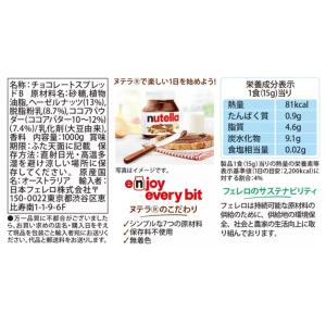 フェレロ ヌテラ 1kg チョコレートスプレッ...の詳細画像5