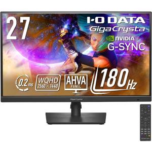 アイ・オー・データ IODATA ゲーミングモニター 27インチ GigaCrysta WQHD 180Hz AHVAパネル ブラック HDMI ×2 DisplayPort VESA対応 縦横回転 EX-GDQ271JA