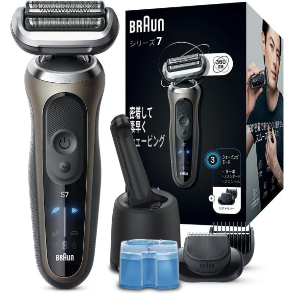 ブラウン 電気シェーバー シリーズ7 洗浄機付き 電動 髭剃り Braun 72-C7500cc ヒ...