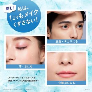 メイクキープミストEX+ 超COOL 80ml...の詳細画像3