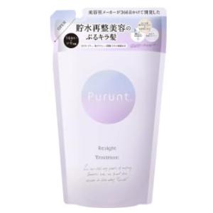 プルント Purunt トリートメント リライト うるおいケア 美容液トリートメント 再整 詰め替え つめかえ 300g