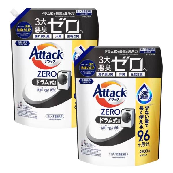 アタックZERO ドラム式専用 詰め替え 2900g ×2個 セット メガジャンボ 大容量 花王