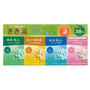 バスクリン（BATHCLIN） きき湯 バラエティセット 4タイプ 58包セット