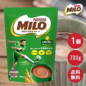 コストコ（Costco） 【お買い得】ネスレ ミロ オリジナル ジッパー