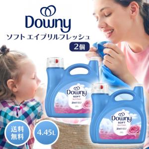 ウルトラ ダウニー エイプリルフレッシュ 衣料用柔軟剤 251回 5.03L
