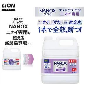 NANOX one (ナノックスワン) ニオイ...の詳細画像2