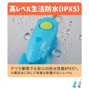 レイメイ藤井 防犯ブザー 小学生 男の子 女の...の詳細画像5