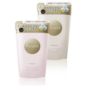  Purunt プルント 美容液 シャンプー