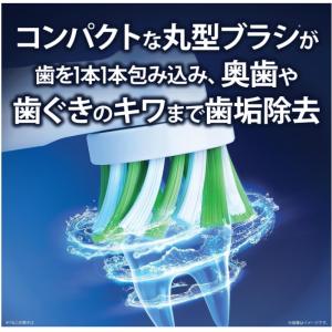 ブラウン 電動歯ブラシ オーラルB PRO1S...の詳細画像3