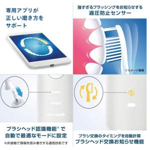 フィリップス 電動歯ブラシ ソニッケアー ダイ...の詳細画像3