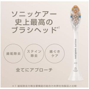 フィリップス 電動歯ブラシ ソニッケアー ダイ...の詳細画像4