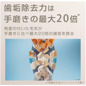 フィリップス 電動歯ブラシ ソニッケアー ダイ...の詳細画像5
