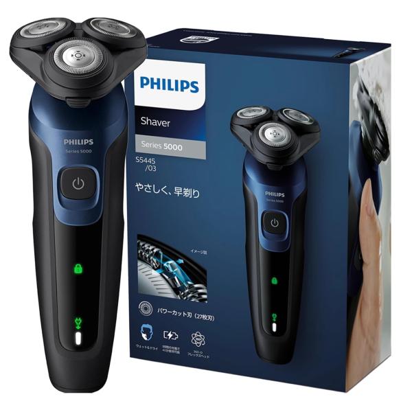 フィリップス 電気シェーバー 5000シリーズ 電動 髭剃り メンズ (27枚刃・回転式・お風呂剃り...
