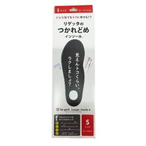 リゲッタ　ルーペインソール　ＭＴＲ−ＦＬ　ブラック　Sサイズ　22〜23.5cm(4573131129279)｜kanwa