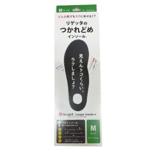 リゲッタ　ルーペインソール　ＭＴＲ−ＦＬ　ブラック　Mサイズ　24〜25.5cm(4573131129286)｜kanwa