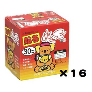 衣類に貼るカイロ アイリスファインプロダクツ 貼るぬくっ子ミニ