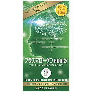 お取り寄せ　プラズマローゲン　ＢＯＯＣＳ　ソフトカプセル（６０粒入）(4582522500023)｜kanwa