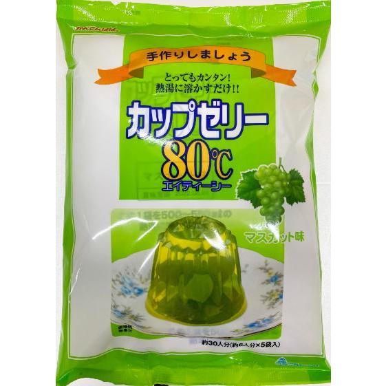 かんてんぱぱ    カップゼリー８０℃   マスカット味（約６人分Ｘ５袋入）(49011388829...