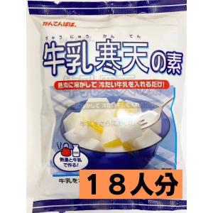 かんてんぱぱ 牛乳寒天の素 300ｇ （100ｇX3袋入）｜かんわYahoo!店