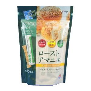 日本製粉　ローストアマニ　粒 ５ｇ×１５本 3個セット
