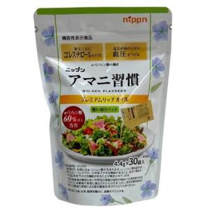アマニ習慣　プレミアムリッチオイル（４．４ｇ）×３０袋　機能性表示食品  日本製粉　(4902170702462)｜kanwa