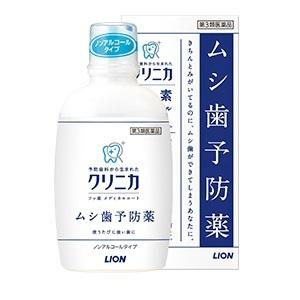 クリニカ   フッ素メディカルコート   ２５０ｍｌ   第３類医薬品  (4903301261025)｜kanwa