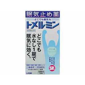 トメルミン   １２錠    第３類医薬品  (4903301442653)｜kanwa