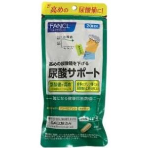 FANCL　尿酸サポートa　【20日分】(4908049468811)｜kanwa