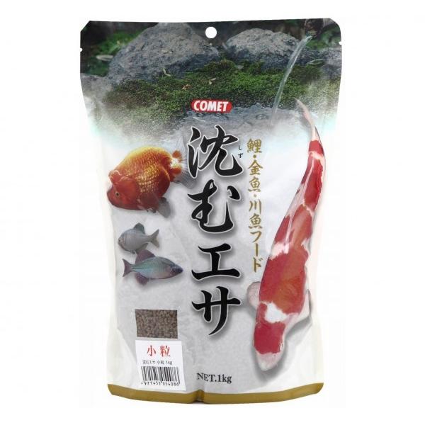 沈むエサ　(鯉・金魚・川魚フード)　小粒　1Kg(4971453054086)