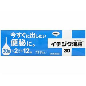 イチジク浣腸30　30グラム×2コ入×12個  第2類医薬品