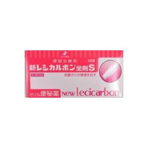 新レシカルボ坐剤S 10個 第3類医薬品 : かんわYahoo!店 - 通販