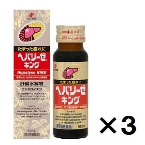 ヘパリーゼキング  50ｍｌ×3本  10個  第２類医薬品  ゼリア新薬  (4987103047...