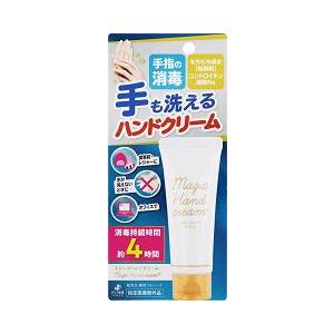 手指の消毒   マジックハンドクリーム40ｇ   5個   指定医薬部外品   ゼリア新薬  (49...