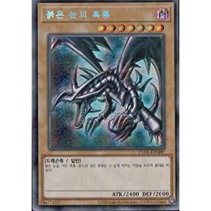 コナミデジタルエンタテインメント 韓国版 遊戯王 トークン(万丈目準