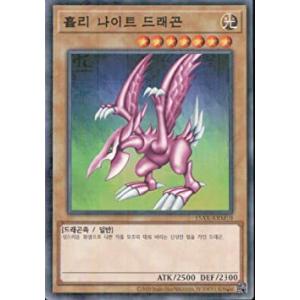 コナミデジタルエンタテインメント 韓国版 遊戯王 オシリスの天空竜